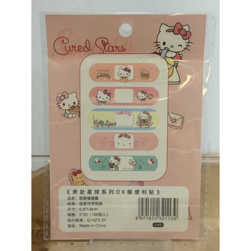 #post-489 Hello Kitty Sticky Note Tabs - Picture 2 of 2